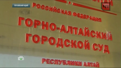 НТВ показал сюжет из суда Горно-Алтайска о слушании иска о перезахоронении мумии